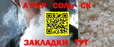 гашик Бугуруслан