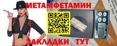 амф Берёзовский