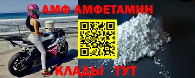 метамфетамин Бийск