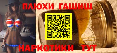гашик Бугуруслан