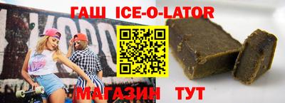 метамфетамин Бийск