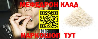 мескалин Будённовск