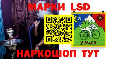метамфетамин Бийск