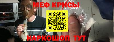 мдма Беслан