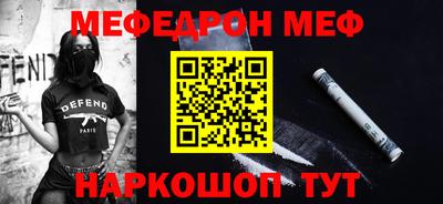 мескалин Будённовск