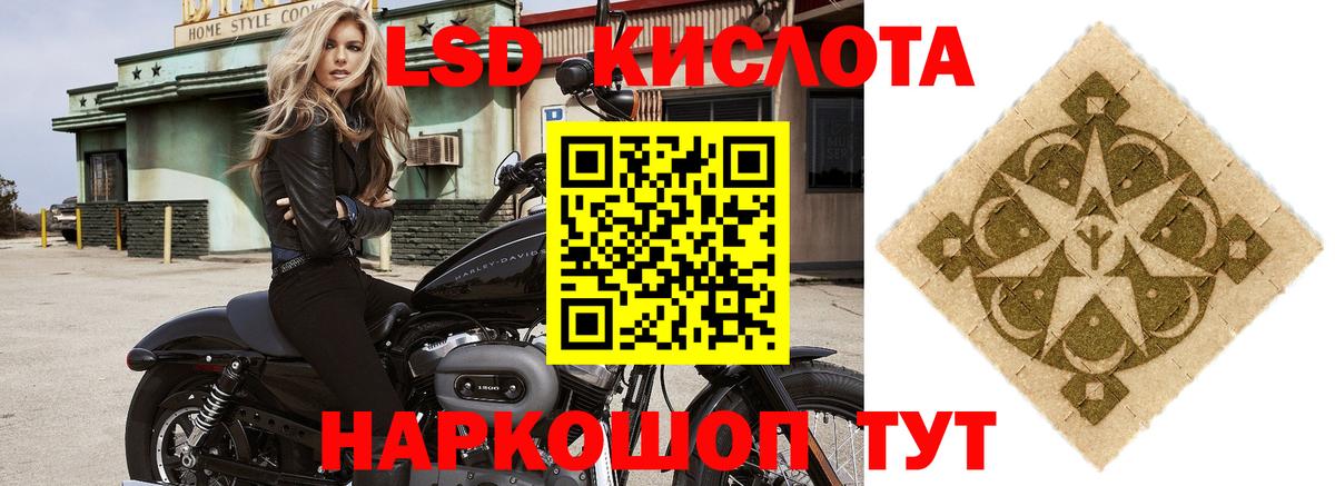 LSD-25 экстази  Вход с VPN  Великий Новгород  Лсд 25 экстази ecstasy  ЛСД экстази кислота 