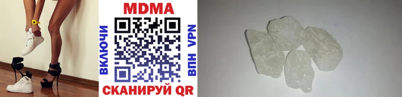 МДМА crystal  Великий Новгород 