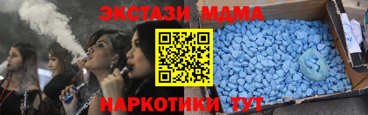 МДМА молли Великий Новгород