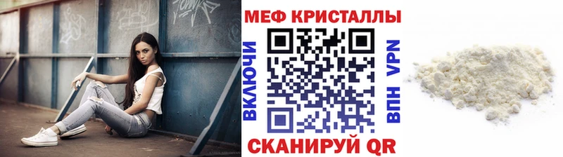 Мефедрон мяу мяу  где купить наркоту  Великий Новгород 