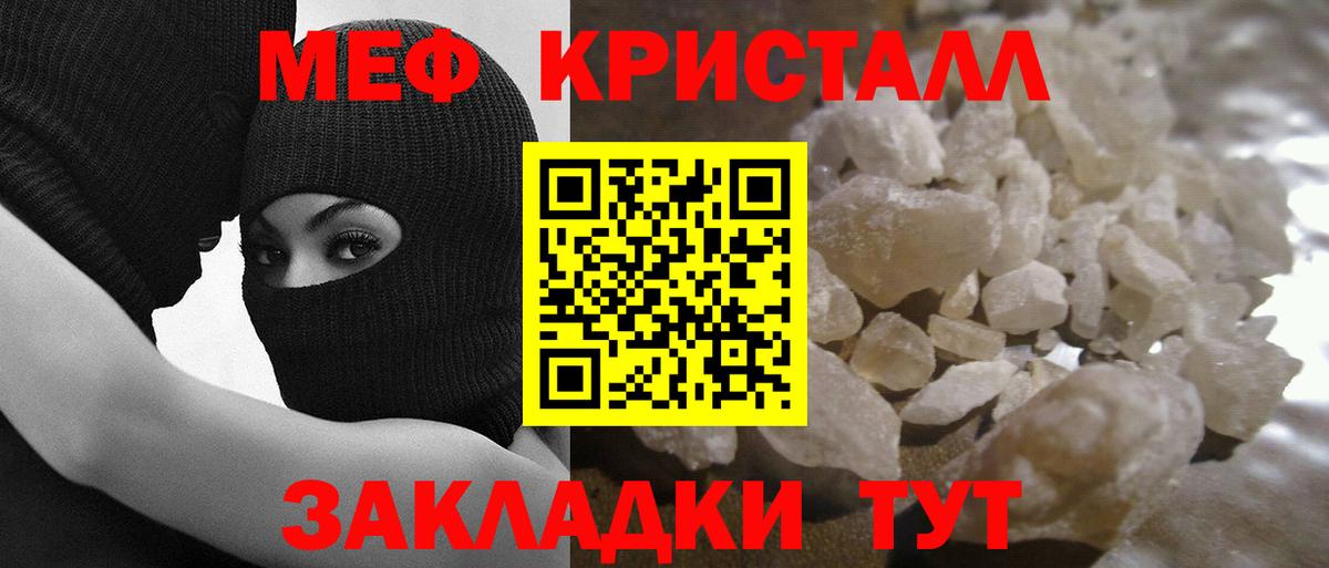 Великий Новгород  Мефедрон мяу мяу  МЕФ  Меф  ОМГ ОМГ как зайти  Вход с VPN  Меф мука 