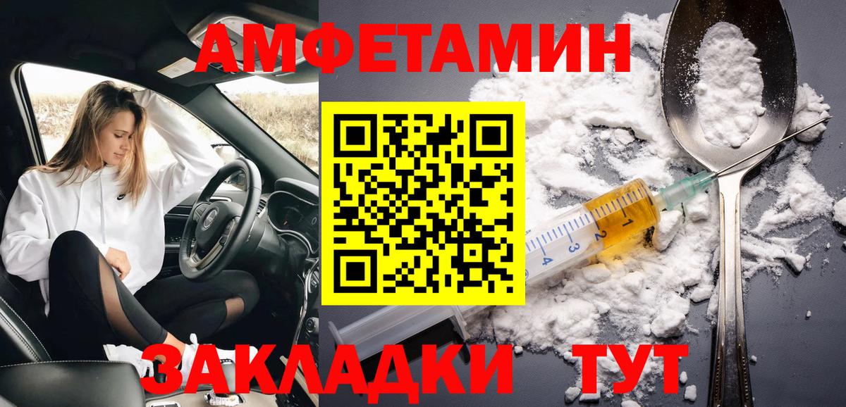 Первитин кристалл Великий Новгород