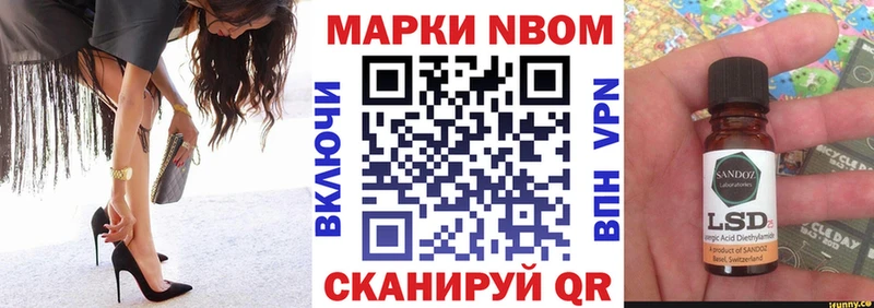 Наркотические марки 1,5мг  ОМГ ОМГ ССЫЛКА  Великий Новгород 