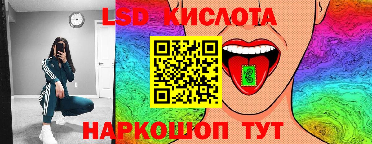 Наркотические марки 1500мкг Великий Новгород