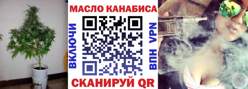 Дистиллят ТГК вейп ссылка на мегу сайт Великий Новгород наркота