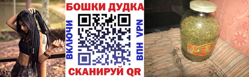 OMG рабочий сайт  Великий Новгород  Каннабис Amnesia 