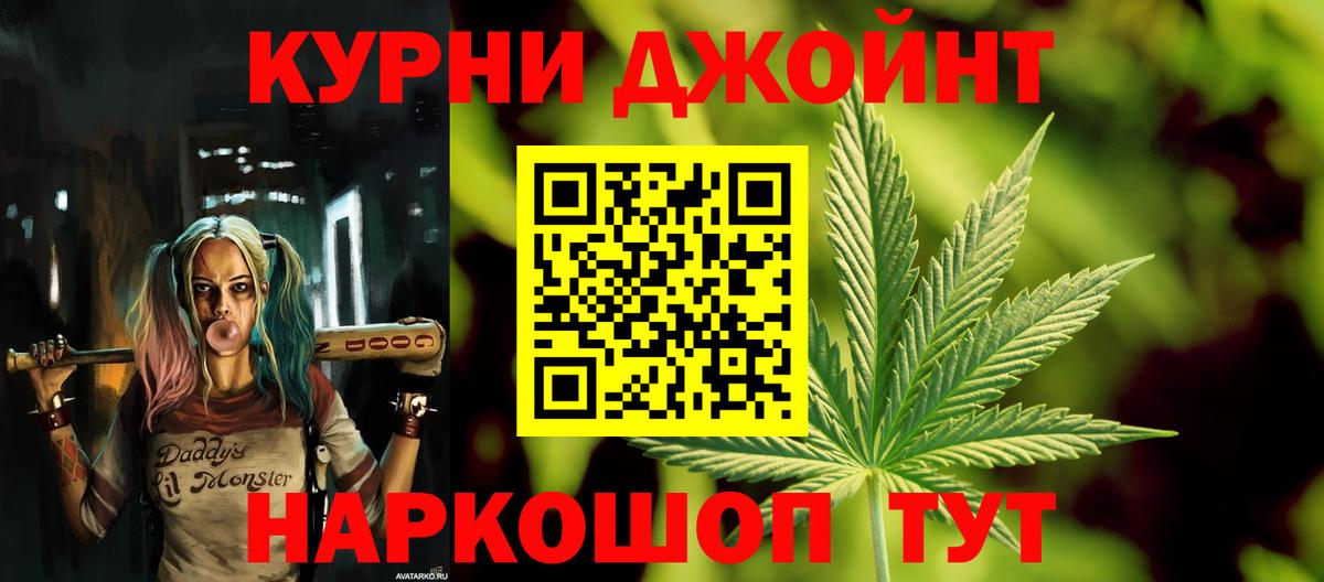 Шишки марихуана планчик  Конопля индика  Великий Новгород  Вход с VPN 